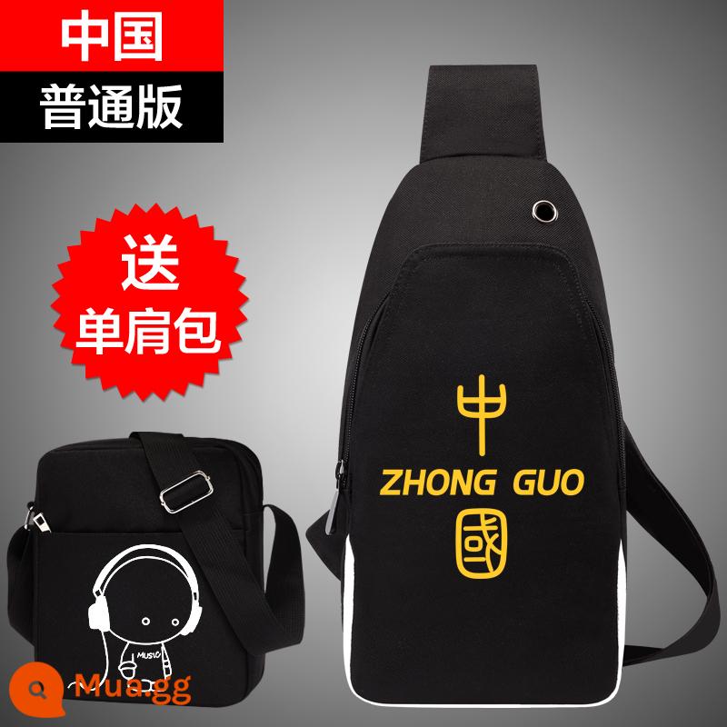 Guochao Lion Dance Messenger Bag Túi đeo vai thương hiệu hợp thời trang dành cho nam Túi đeo chéo nam bằng vải canvas Túi nhỏ đeo chéo đơn giản Túi đeo ngực phong cách Trung Hoa - Gửi túi đeo vai từ Trung Quốc