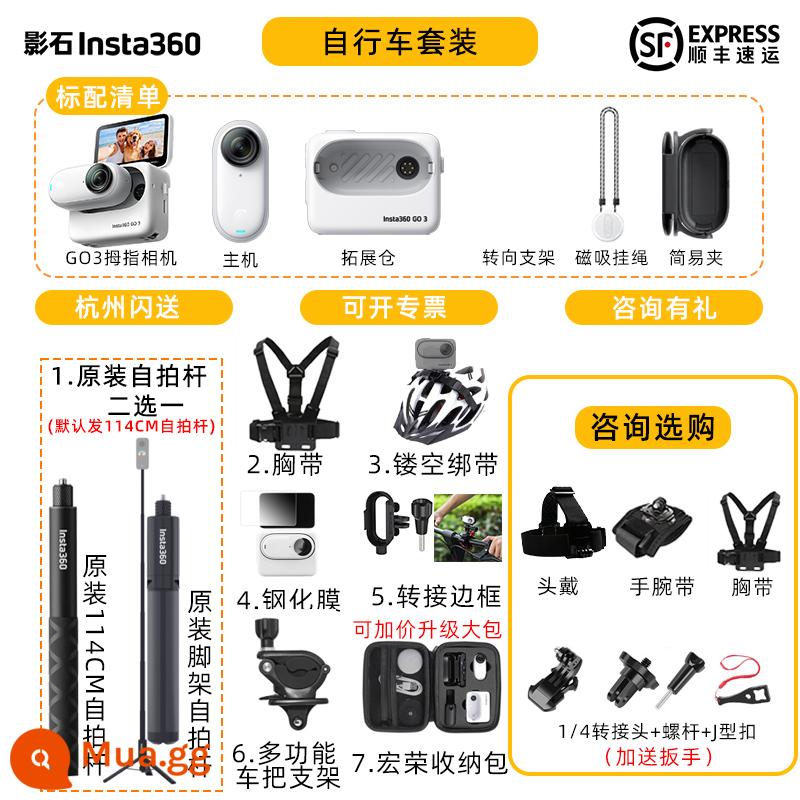 [Hàng mới có hàng] Yingshi Insta360 GO 3 Thumb Camera Thể thao Cha mẹ và con Vlog Đi xe đạp Chống nước GO3 - Gói xe đạp (vui lòng tham khảo để biết điều bất ngờ~)