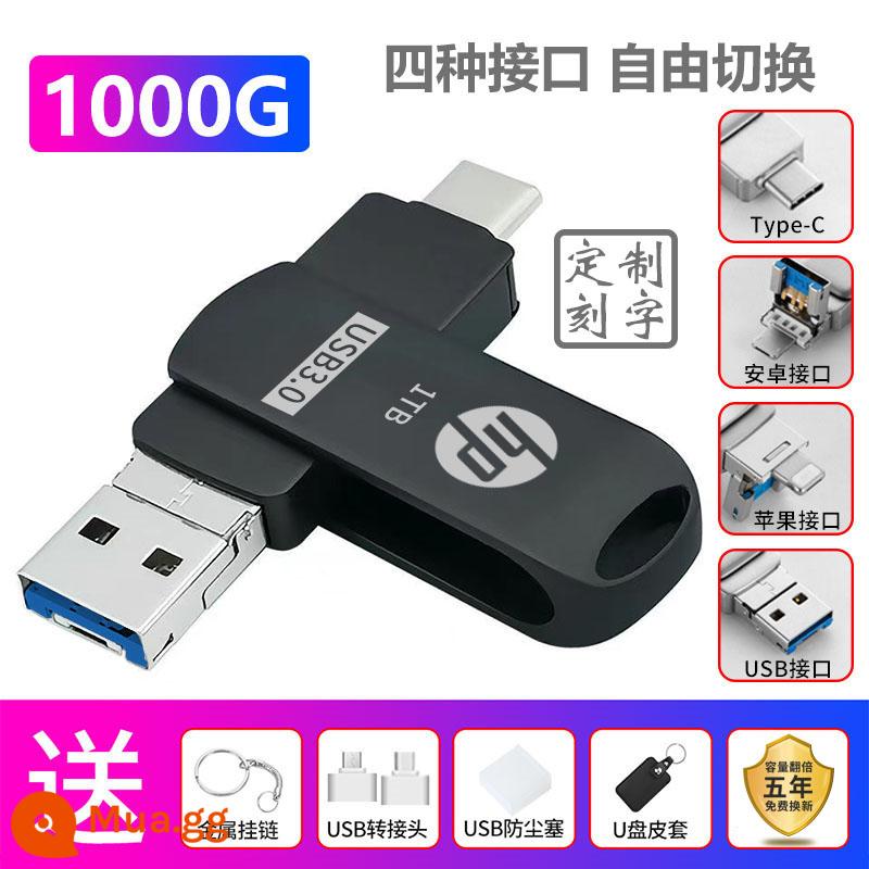 Ổ đĩa flash HP chính hãng 256/1000G thích hợp cho máy tính bảng Apple Android sử dụng kép USB3.0 ổ đĩa flash USB bốn trong một - Màu đen quý phái☆Bốn trong một [1000G] Apple + Huawei + Android + Máy tính [Năm món quà lớn]