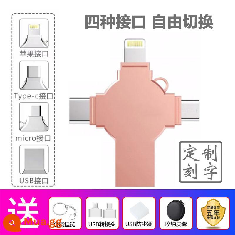 Ổ đĩa flash điện thoại di động dung lượng lớn tốc độ cao chính hãng 1000G Máy tính Apple Android type-c và các tùy chỉnh miễn phí bốn trong một khác - Vàng hồng☆Bốn trong một [128G] Phiên bản tốc độ cao + [Năm món quà tuyệt vời]