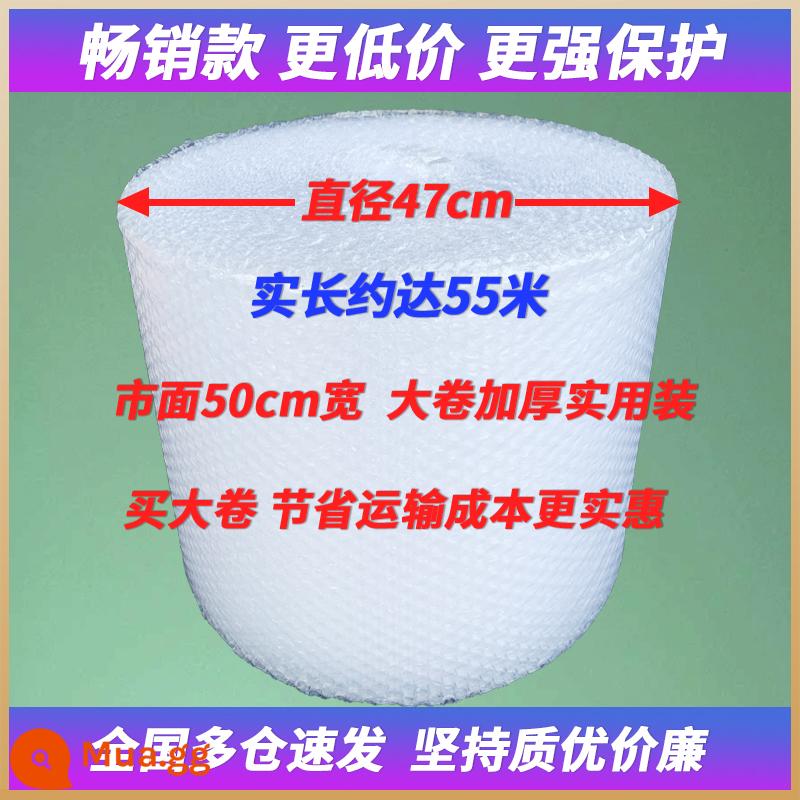 Bong bóng bong bóng dày đặc, đóng gói, đóng gói bong bóng bong bóng bong bóng bong bóng bong bóng bong bóng hơi bong bóng bong bóng hơi - [Bao bì chắc chắn và dày] Một lớp rộng 50cm 65M 4,4 catties