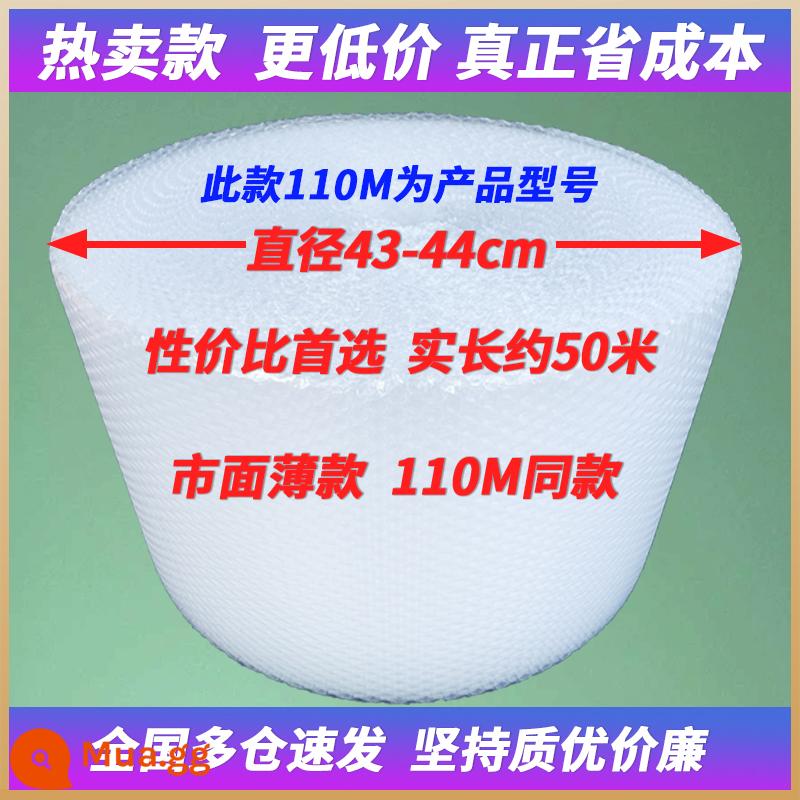 Bong bóng bong bóng dày đặc, đóng gói, đóng gói bong bóng bong bóng bong bóng bong bóng bong bóng bong bóng hơi bong bóng bong bóng hơi - Model mỏng một lớp rộng 30cm 110M 1,5kg