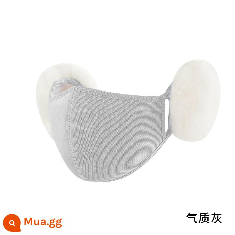 Mặt nạ đám mây mùa đông sang trọng cotton nguyên chất cho nữ dễ thương bảo vệ tai khuôn mặt nhỏ thoáng khí chống gió mùa đông và chống lạnh để giữ ấm 893 - Nâng cấp độ ấm + [bảo vệ tai-làm thon gọn khuôn mặt ba chiều] màu xám khí chất