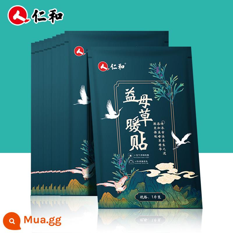 [Renhefu Yanjie] Miếng dán giữ ấm cho bé ngải cứu ấm cơ thể miếng dán giảm đau cung điện ngải cứu cảm lạnh và ấm cho phụ nữ bị sốt trong thời kỳ kinh nguyệt - [Renhe] Motherwort (kinh nguyệt ấm áp)