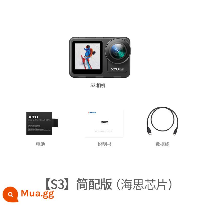 XTU Xiaotu s3pro camera thể thao đầu máy ghi hình lái xe 4K HD mũ bảo hiểm câu cá camera Luya - [S3] Tiêu chuẩn