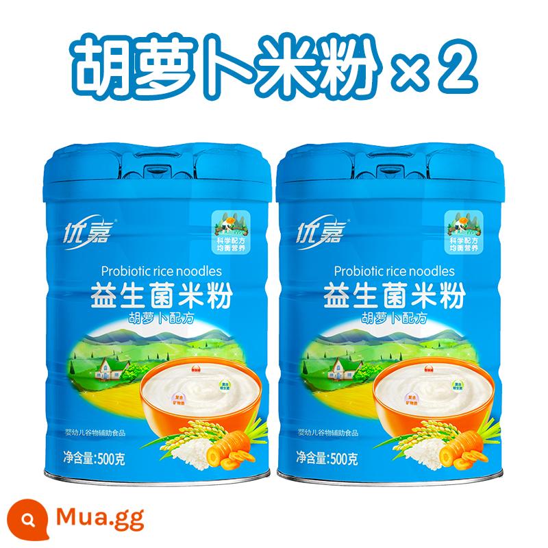 Bột ăn dặm bổ sung men vi sinh Youjia Cháo gạo dinh dưỡng cao sắt kẽm canxi cháo gạo canxi chính hãng đóng hộp 500g - 2 lon cà rốt