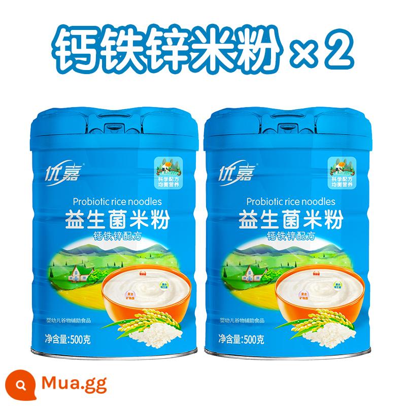 Bột ăn dặm bổ sung men vi sinh Youjia Cháo gạo dinh dưỡng cao sắt kẽm canxi cháo gạo canxi chính hãng đóng hộp 500g - 2 lon canxi sắt tăng cường kẽm