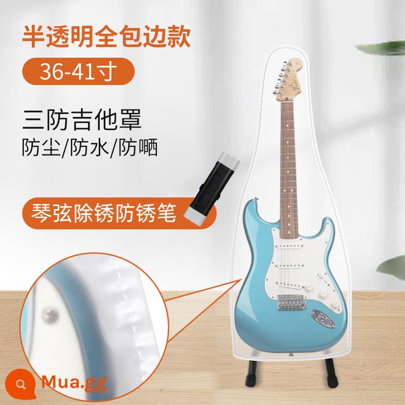 Túi đựng đàn guitar điện trong suốt bảo vệ đàn guitar che bụi túi chống ẩm túi đặc biệt túi kín 41 inch túi độ ẩm không đổi phổ quát - [Mẫu không có khóa kéo] Mờ mờ - Đặc biệt dành cho đàn ghi-ta điện + Dây bút chống gỉ và tẩy rỉ sét