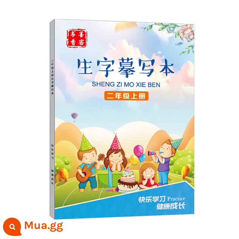 Sách đỏ tra chữ Hán, lớp 1, tập 2, lớp 3, tập 1, sách luyện chữ Hán, nét đồng bộ, nét, trọn bộ dành cho trẻ em - Tập 1 lớp 2 (có bút chì)