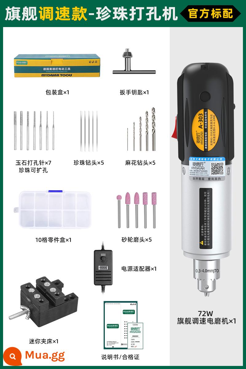 Ngọc Trai Đục Lỗ Điện Nhỏ Cầm Tay Khoan Hiện Vật Ngọc Trai Đính Hạt Khoan Vòng Tay Văn Hóa Chơi Lỗ Mở Rộng Máy - 72W Pearl Punch: Punch Set [A303 Speed ​​​​Adjustable/plug-in Model] Tiêu chuẩn chính thức