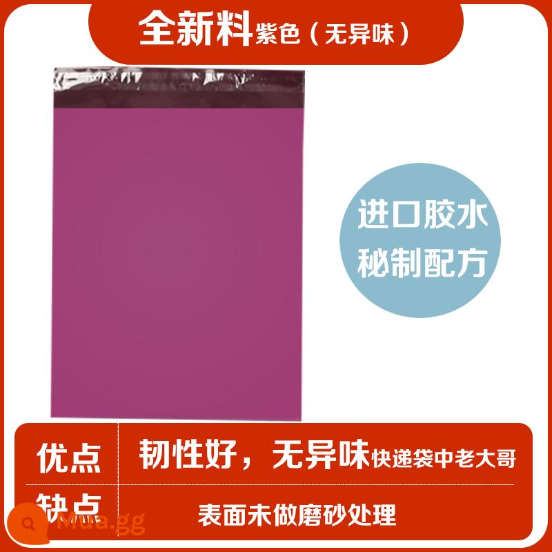 Tùy chỉnh vật liệu mới chuyển phát nhanh bao bì túi trắng lớn nhỏ không thấm nước màu hồng dày quần áo bưu kiện hậu cần bao bì - Saudi 218wj màu tím mới 100 miếng