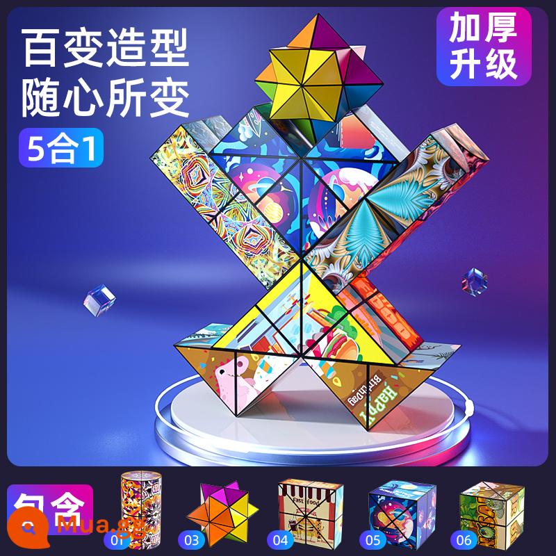 Đa Dạng Vô Hạn Khối Rubik Hình Học Ba Chiều 3D Từ Tính Biến Dạng Khối Xây Dựng Từ Tính Rèn Luyện Tư Duy Đồ Chơi Giáo Dục Cho Trẻ Em - ❤Bộ 5 khối Rubik khác nhau- [Kính vạn hoa+Hình thoi+Thức ăn+Khám phá mặt trăng+Kỷ Jura]