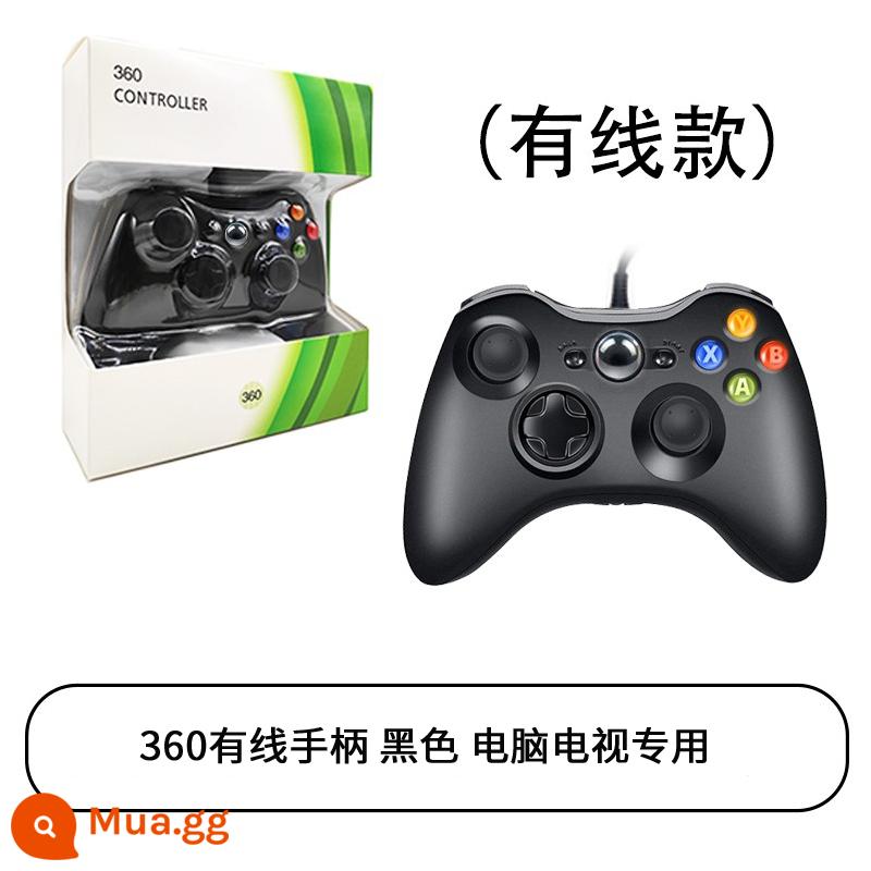 Áp dụng Microsoft Xbox360 GamePad PC Phiên bản máy tính Steam Wireless PS4 Double Person Live Football Horizon 5 Diablo God NBA2K2 Tesla Dilong - Phiên bản cao cấp tay cầm có dây 360 [dành cho máy tính, tivi] đen mờ, bảo hành trọn đời