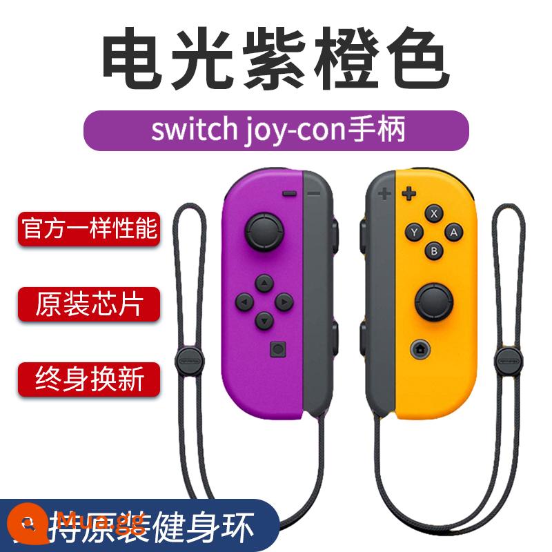 Thích hợp cho bộ điều khiển trò chơi Nintendo switch, tay cầm joycon trái và phải, tay cầm gốc NS rung chuyên nghiệp trong nước, vòng thể dục không dây somatosensory, thể thao Dongsen, du lịch đôi, nước mắt của vương quốc - [Phong cách vòng thể dục màu tím cam điện] Một cặp, hỗ trợ vòng thể dục nguyên bản và đi kèm với dây đeo tay, bảo hành trọn đời