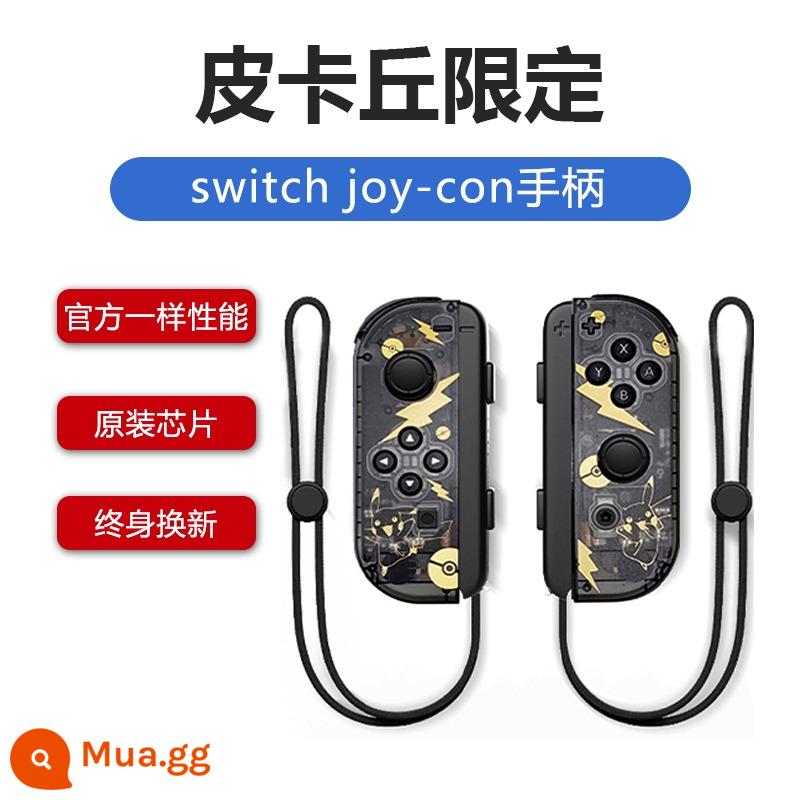 Thích hợp cho bộ điều khiển trò chơi Nintendo switch, tay cầm joycon trái và phải, tay cầm gốc NS rung chuyên nghiệp trong nước, vòng thể dục không dây somatosensory, thể thao Dongsen, du lịch đôi, nước mắt của vương quốc - [Pikachu Limited Edition] Cặp chính hãng đi kèm dây đeo tay và bảo hành trọn đời