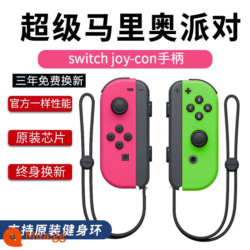 Thích hợp cho bộ điều khiển trò chơi Nintendo switch, tay cầm joycon trái và phải, tay cầm gốc NS rung chuyên nghiệp trong nước, vòng thể dục không dây somatosensory, thể thao Dongsen, du lịch đôi, nước mắt của vương quốc - [Phong cách nhẫn thể dục Super Mario] Một cặp, hỗ trợ nhẫn thể dục nguyên bản và đi kèm dây đeo tay, bảo hành trọn đời