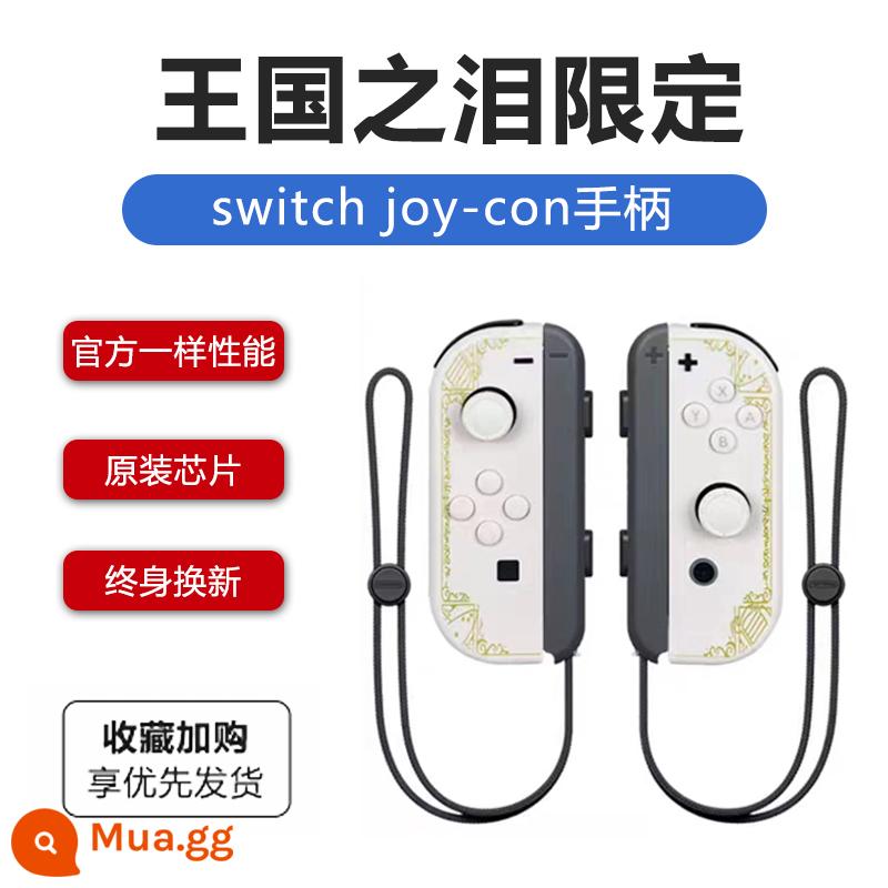 Thích hợp cho bộ điều khiển trò chơi Nintendo switch, tay cầm joycon trái và phải, tay cầm gốc NS rung chuyên nghiệp trong nước, vòng thể dục không dây somatosensory, thể thao Dongsen, du lịch đôi, nước mắt của vương quốc - [Tears of the Kingdom Limited] Cặp nguyên bản đi kèm vòng đeo tay và bảo hành trọn đời