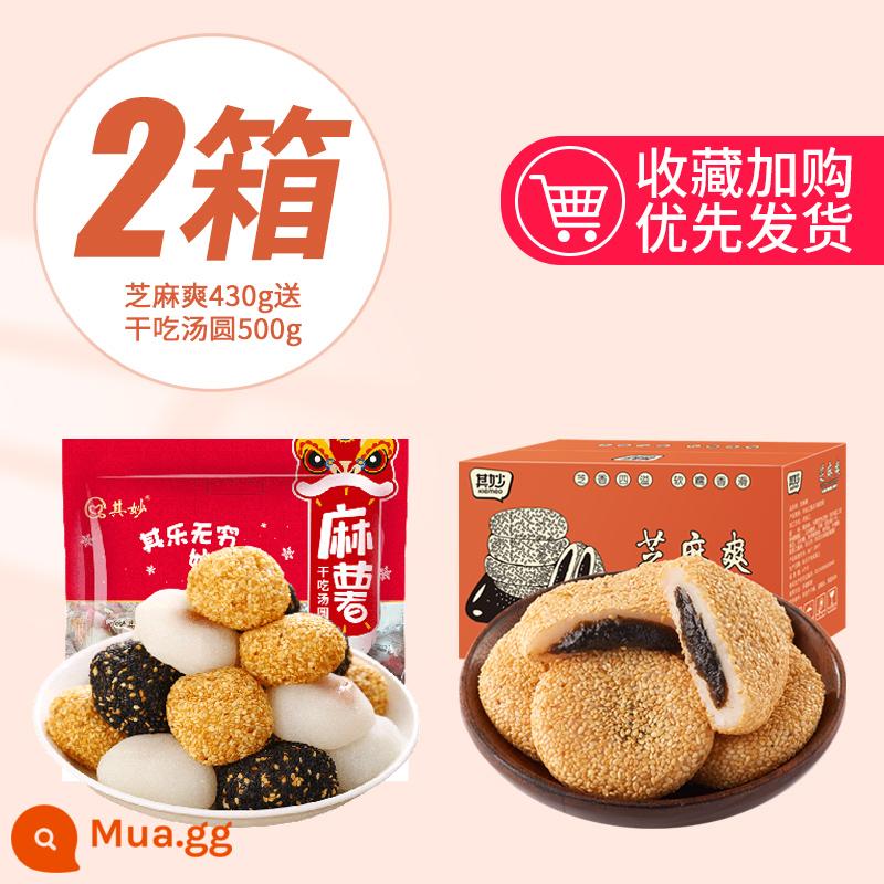 Mè sảng khoái mochi lừa lăn bánh gạo nếp bánh gạo nếp để thỏa mãn cơn đói bữa tối đồ ăn vặt ngon đồ ăn nhẹ đồ ăn giải trí - Mè Shuang 430g + xôi khô miễn phí 500g (chỉ 14.9 cho 2 hộp)