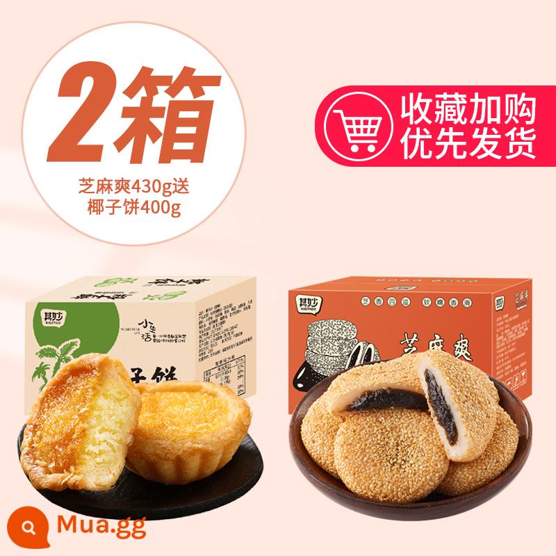 Mè sảng khoái mochi lừa lăn bánh gạo nếp bánh gạo nếp để thỏa mãn cơn đói bữa tối đồ ăn vặt ngon đồ ăn nhẹ đồ ăn giải trí - Mè Shuang 430g + tặng bánh dừa 400g (chỉ 17.9 cho 2 hộp)