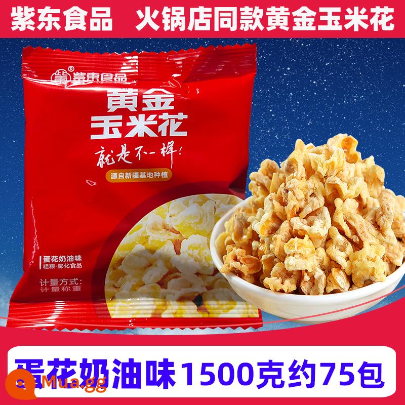 Zidong Food Bắp rang vàng Miên Dương Trứng dưới đáy biển Hoa Bơ Mặn Snack Caramel Đậu Bắp rang Yongming - 1500g vị kem trứng khoảng 75 gói