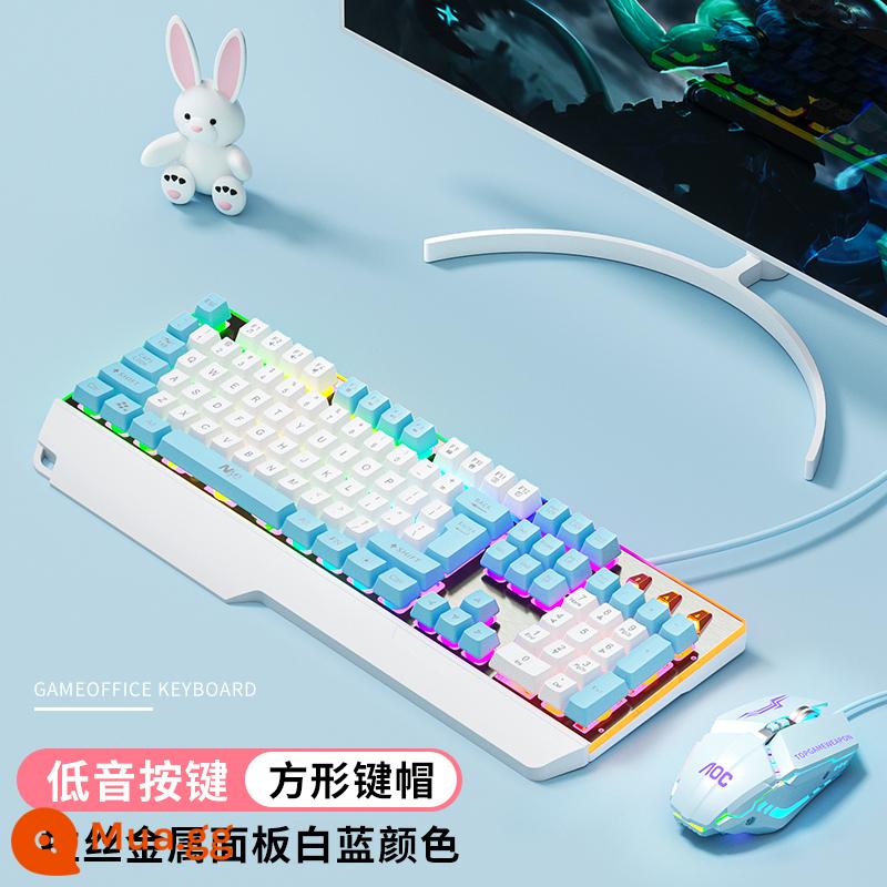 HP Bộ bàn phím và chuột có dây HP tay cầm chơi game cảm giác thi đấu điện chuyên dụng cho nữ văn phòng câm giá trị cao - Trắng và xanh [cảm giác robot + ánh sáng hỗn hợp lơ lửng] + tựa tay + chuột cơ