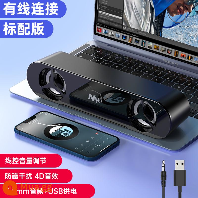 Âm thanh máy tính máy tính để bàn máy tính để bàn gia đình máy tính xách tay usb loa nhỏ có dây loa siêu trầm loa siêu trầm chơi game - Đen ★Phiên bản tiêu chuẩn [Kết nối có dây + Hiệu ứng âm thanh 4D + Chống nhiễu từ]