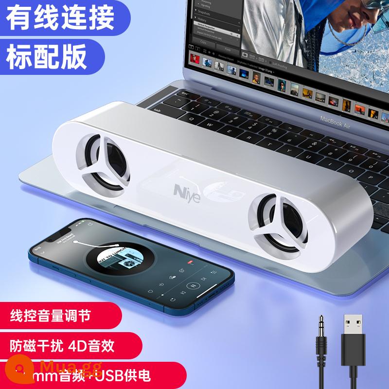 Âm thanh máy tính máy tính để bàn máy tính để bàn gia đình máy tính xách tay usb loa nhỏ có dây loa siêu trầm loa siêu trầm chơi game - Trắng ★Phiên bản tiêu chuẩn [Kết nối có dây + Hiệu ứng âm thanh 4D + Chống nhiễu từ]