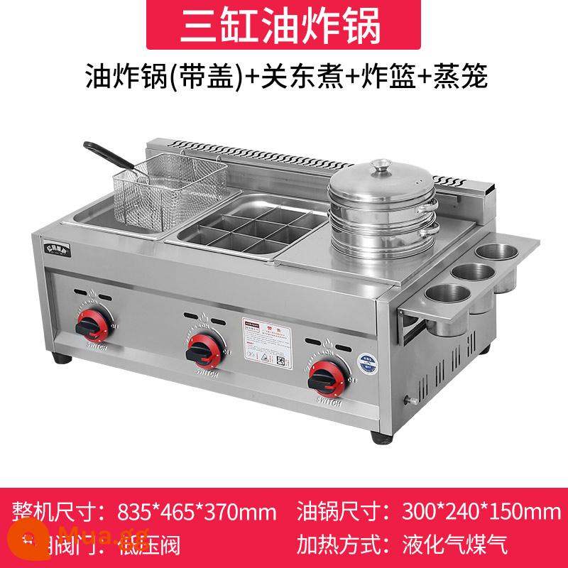 Baiyi Chaojia Fring Pot Boost Boost Stall Fried Chicken Fried Gà - Nồi chiên sâu ba xi-lanh (chiên việt quất + oden + nồi hấp)