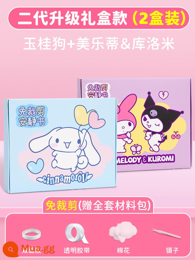 Kulomi Giai Điệu Yên Tĩnh Sách Đồ Chơi Thủ Công Cho Trẻ Em Bé Gái Tự Làm Kẹp Le Sanrio Doudou Ben - Nâng cấp thế hệ thứ hai ⭐Hộp quà không cắt [2 hộp] Cinnamon Dog + Kuromi (đi kèm trọn bộ dụng cụ và gói nguyên liệu)