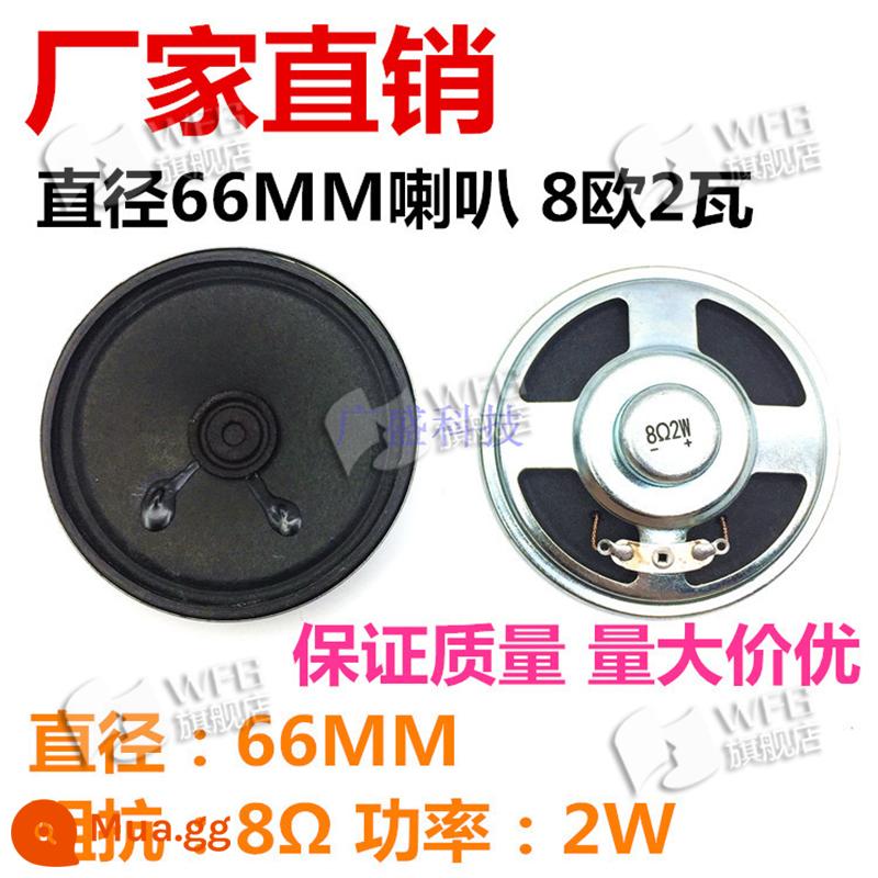 Đường kính loa tròn/vuông 20/28/36/40/66/77mm4/8 Euro 0.5/1/2/3/5/loa 10W watt - Đường kính 66 loa, 18 nam châm, 8 ohm, mỗi loa 2 watt