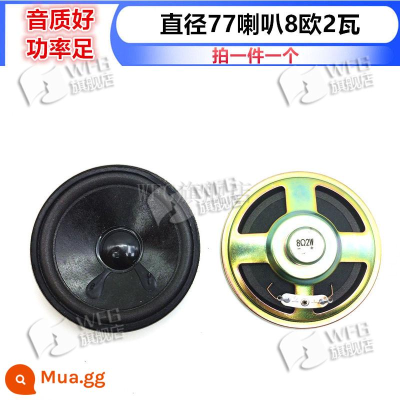 Đường kính loa tròn/vuông 20/28/36/40/66/77mm4/8 Euro 0.5/1/2/3/5/loa 10W watt - Đường kính 77 loa 18 nam châm 8 ohms 2 watt 1