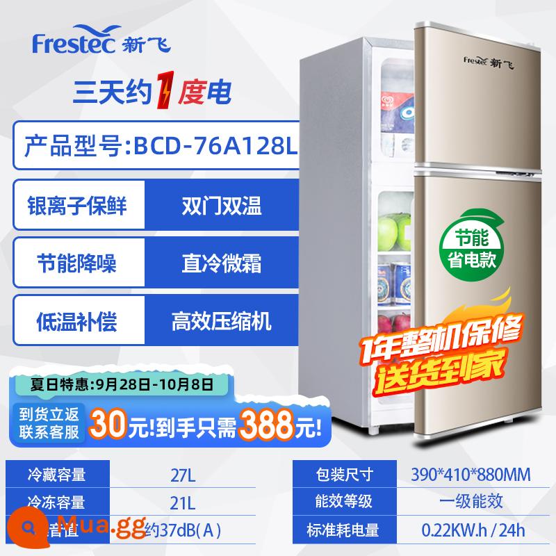 [Hiệu quả năng lượng cấp 1] Tủ lạnh nhỏ Xinfei Hộ gia đình Văn phòng nhỏ Cho thuê Ký túc xá Tủ lạnh mini tiết kiệm năng lượng - Cửa đôi BCD-76A128 vàng (tiết kiệm điện, im lặng và tiết kiệm điện)