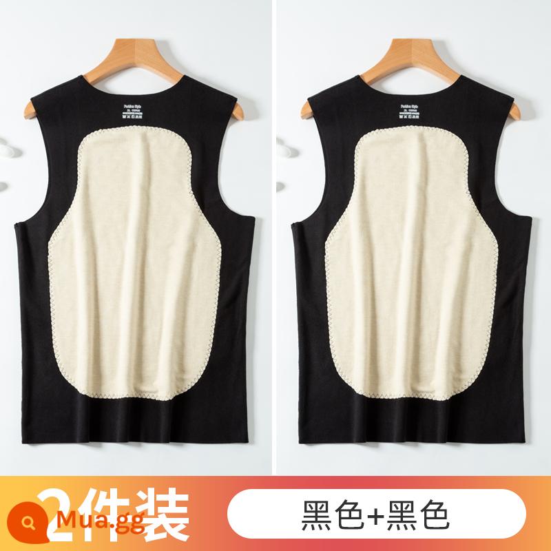 Lụa Nhung Liền Mạch Ấm Áo Vest Nam Thu Đông Bên Trong Plus Nhung Dày Không Tay Đáy Áo Vest Vai Áo Vest - 2 cái (đen + đen)