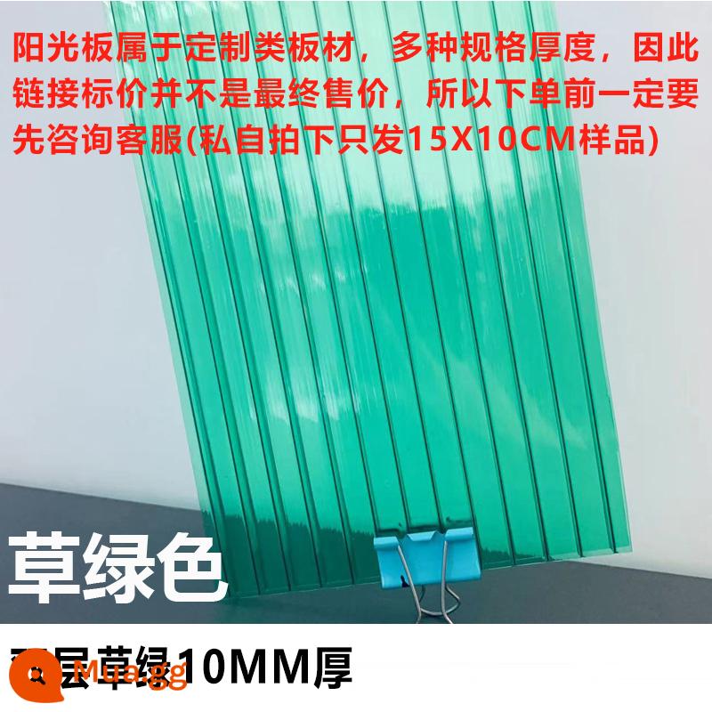 Nhà kính polycarbonate tổ ong rỗng PC đám cưới tán trong suốt dày tấm che nắng và tấm cách nhiệt PC độ bền bảng - Thảm cỏ xanh hai lớp dày 10MM (tham khảo bộ phận chăm sóc khách hàng trước khi đặt hàng)