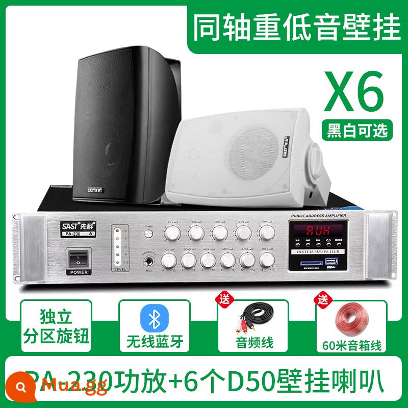 Xianke Wall Audiovutions SOUND Box Store - PA-230 năm vùng+D50 loa siêu trầm treo tường*6+60m cáp