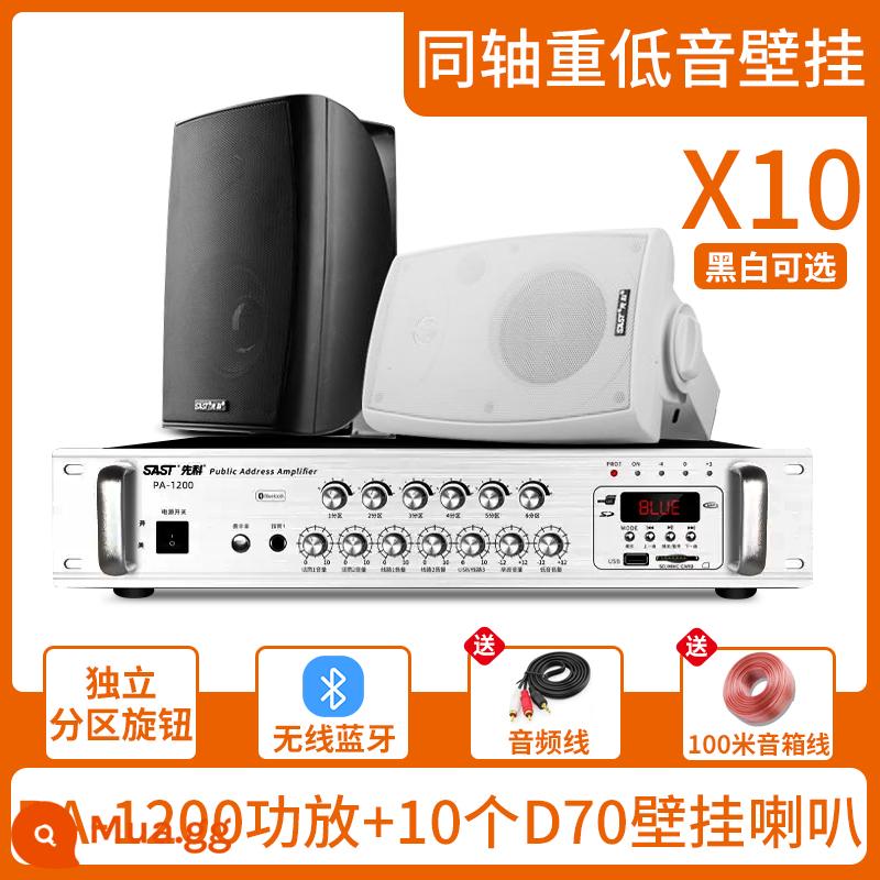 Xianke Wall Audiovutions SOUND Box Store - PA-1200 5 vùng + loa siêu trầm D70 treo tường *Cáp âm thanh 10 + 100 mét