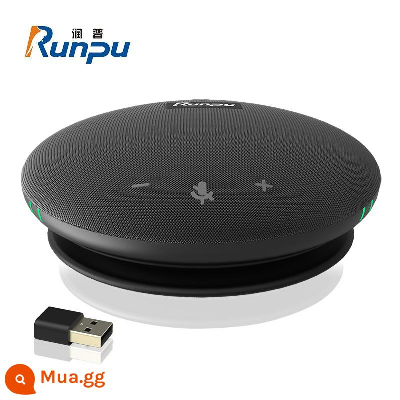 Giải pháp hội nghị phim Runpu Camera/camera/máy ảnh/máy ảnh toàn định hướng/thiết bị đầu cuối hệ thống phần mềm - RP-N103 (micro hội nghị Bluetooth có dây không dây)