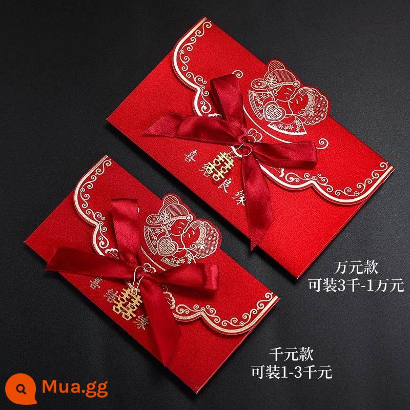 năm 2021 phong bao lì xì cầu hôn bạn bè bạn gái cá tính sáng tạo đặc biệt cao cấp lai xem niêm phong đổi lệ phí đám cưới - Phiên bản ngang-mờ-[Thắt nút] bằng ruy băng Đồng Hạnh phúc