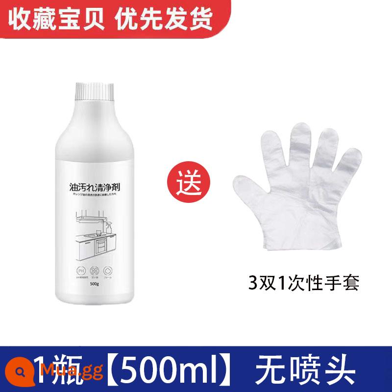 Nhà bếp gia đình nhu yếu phẩm hàng ngày Đồ dùng nhà bếp gia đình Daquan Cửa hàng bách hóa nhỏ Đồ gia dụng Tất cả các loại đồ tạo tác tẩy dầu mỡ và làm sạch - [Xịt và làm sạch] 1 chai