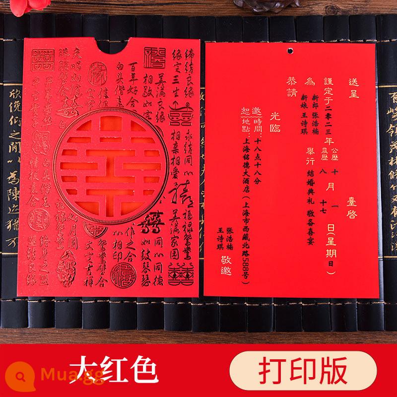 Lời mời đám cưới lời mời đám cưới lời mời đám cưới 2022 bầu không khí cao cấp in tùy chỉnh cao cấp lời mời đám cưới tùy chỉnh - Đĩa in lớn màu đỏ rỗng phong cách Trung Hoa (gói 50 tờ)