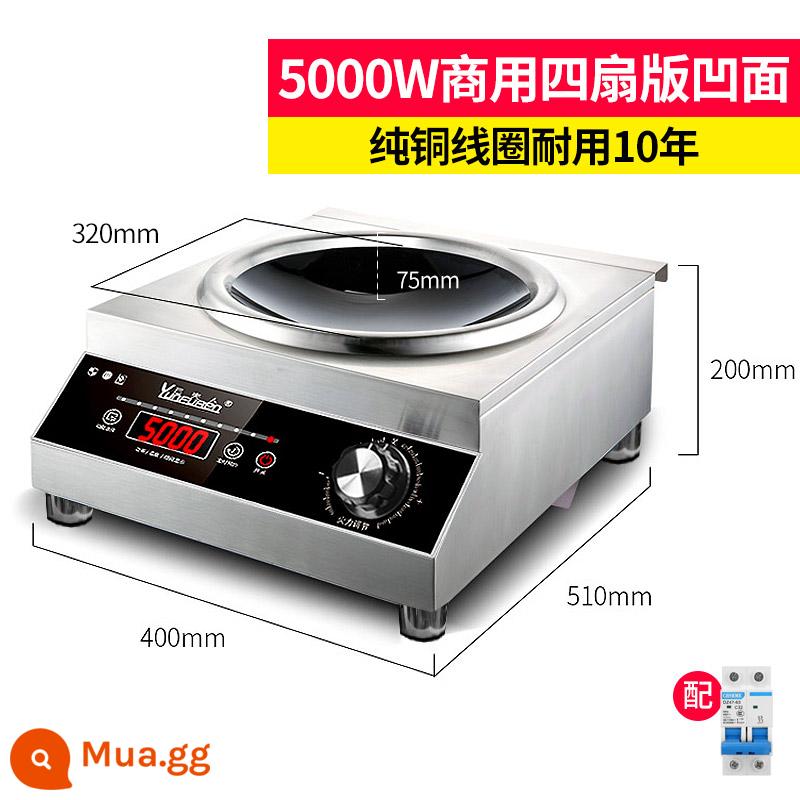 Bếp điện từ thương mại Mrs Yun mặt lõm công suất cao 5000w chảo chống cháy nổ 4200 bếp từ nhà hàng 3500w - Model Y (điện áp 220V): Mặt lõm siêu lớn 5000w (4 quạt + tấm đồng nguyên chất + thân toàn bộ bằng thép)