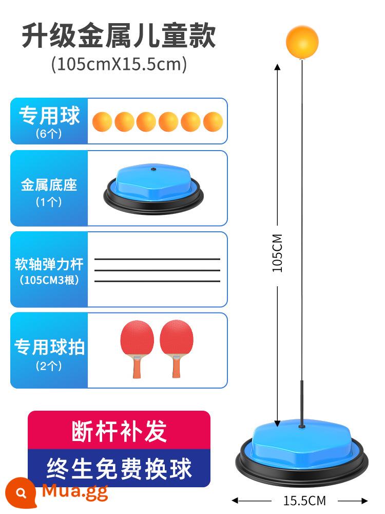 Trẻ em và bé trai thiết bị trong nhà nhà mẫu giáo thiết bị thể thao ngoài trời trò chơi đồ chơi cậu bé tại nhà - [Mẫu trẻ em kim loại nâng cấp] 3 cực 6 bóng + vợt gỗ