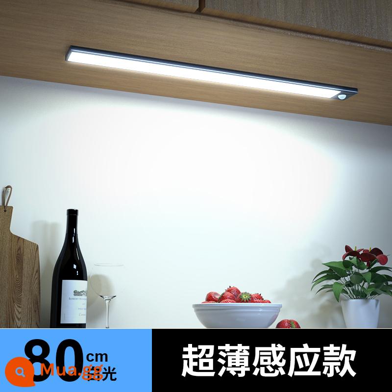 Đèn LED thông minh cơ thể con người dải ánh sáng cảm ứng sạc không dây tự dính tổng thể tủ bếp tủ giày hiên tủ rượu tủ quần áo dải ánh sáng - [Mẫu siêu mỏng 9 mm] Cảm biến ánh sáng trắng 80 cm/luôn ở chế độ kép