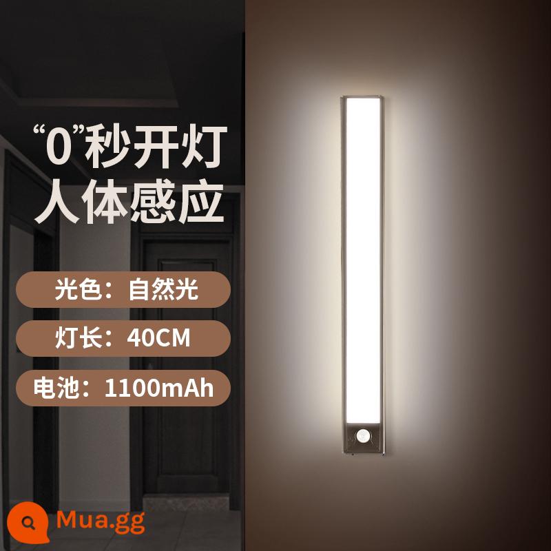 LED cơ thể từ tính thông minh ánh sáng cảm biến với tủ quần áo dài tủ quần áo không dây tự không dây điện - [Mẫu siêu mỏng 9mm] Ánh sáng tự nhiên 40 cm - cảm biến cơ thể con người + luôn sáng + lắp đặt không bị biến dạng