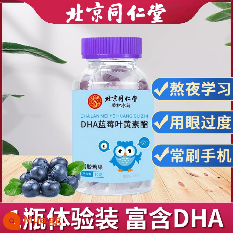 Bắc Kinh Tông Nhân Đường Chính Thức Xác Thực Blueberry Lutein Trẻ Em Kẹo Dẻo Hàng Đầu Cửa Hàng Cận Thị Không Nhập Khẩu Bảo Vệ Mắt Bằng Sáng Chế - 1 hộp gói dùng thử sớm [đảm bảo chính hãng, bán trực tiếp tại nhà thuốc] 30 viên