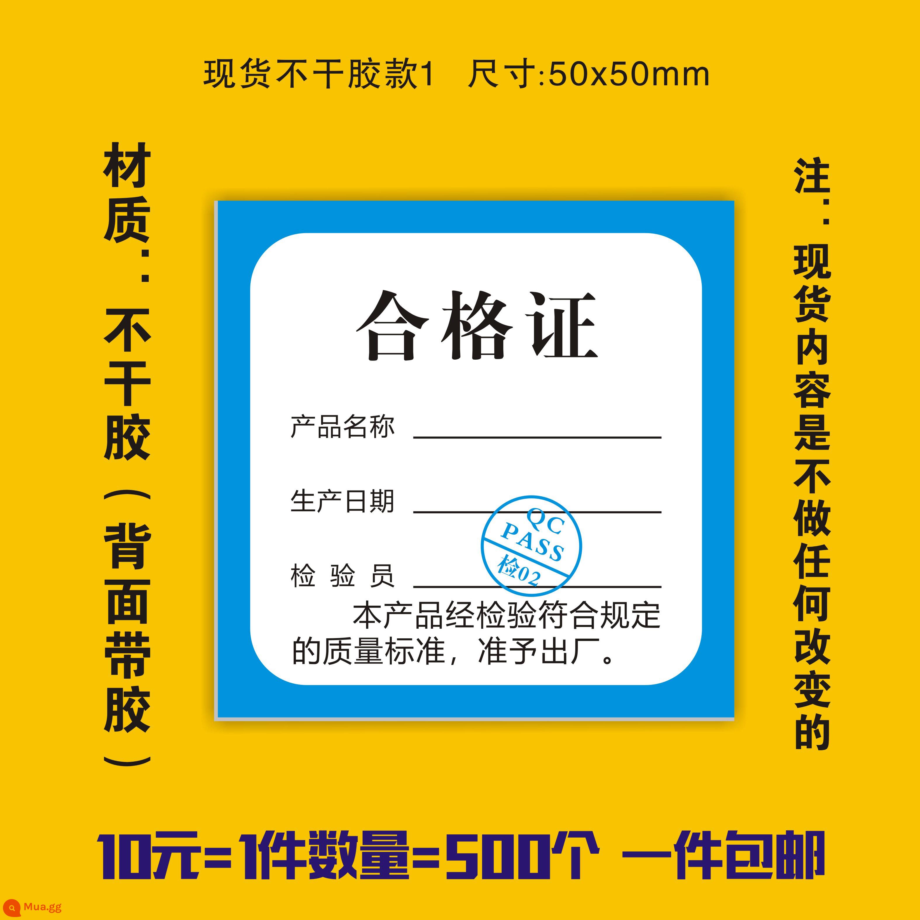 Sản phẩm hàng hóa giấy các tông thẻ thẻ nhãn phổ sản xuất tùy chỉnh tùy chỉnh giấy chứng nhận nhãn dán nhãn dán - Tự dính-01 tờ 50x50mm500