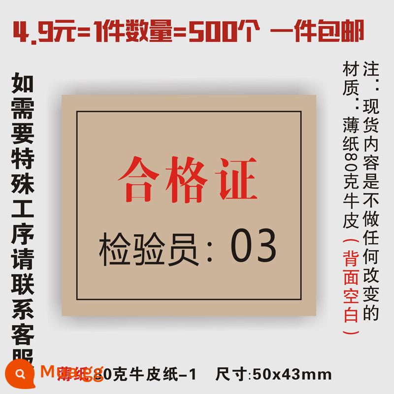 Sản phẩm hàng hóa giấy các tông thẻ thẻ nhãn phổ sản xuất tùy chỉnh tùy chỉnh giấy chứng nhận nhãn dán nhãn dán - Giấy Kraft-03 50x43mm-500 tờ