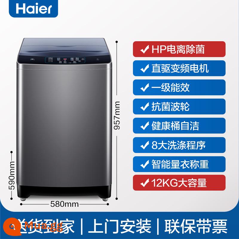 Máy giặt Haier 12 kg gia đình hoàn toàn tự động công suất cực lớn truyền động trực tiếp chống cuộn mâm giặt chuyển đổi tần số hàng đầu chính thức - Haier 12kg | Bộ biến tần truyền động trực tiếp | Khử trùng bằng ion hóa