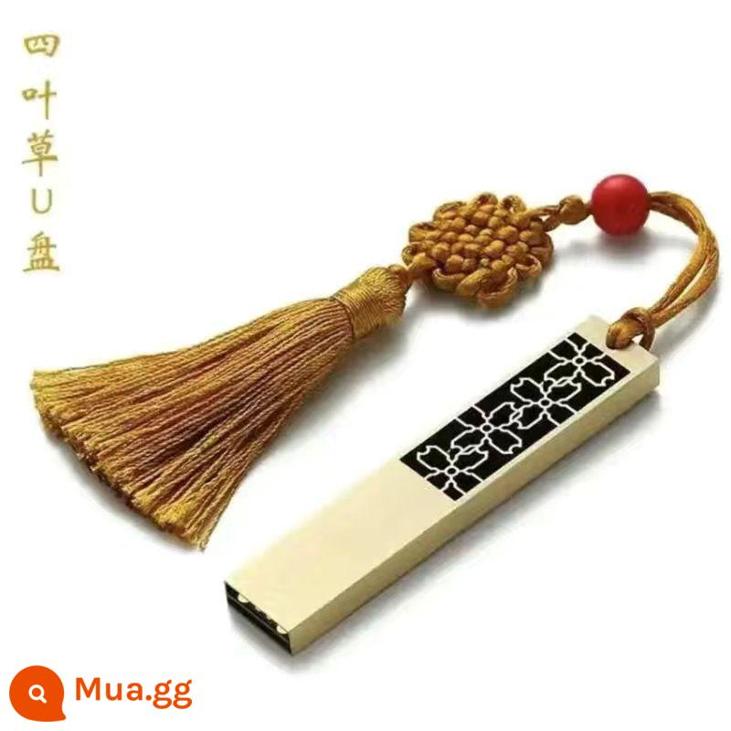 Gió Trung Quốc tốt hơn đĩa 128g Quà tặng tùy chỉnh Logo Lake Authentic Retro USB Disc Portable Motors General Up - 16.G Cỏ bốn lá [không bao bì - phí khắc]