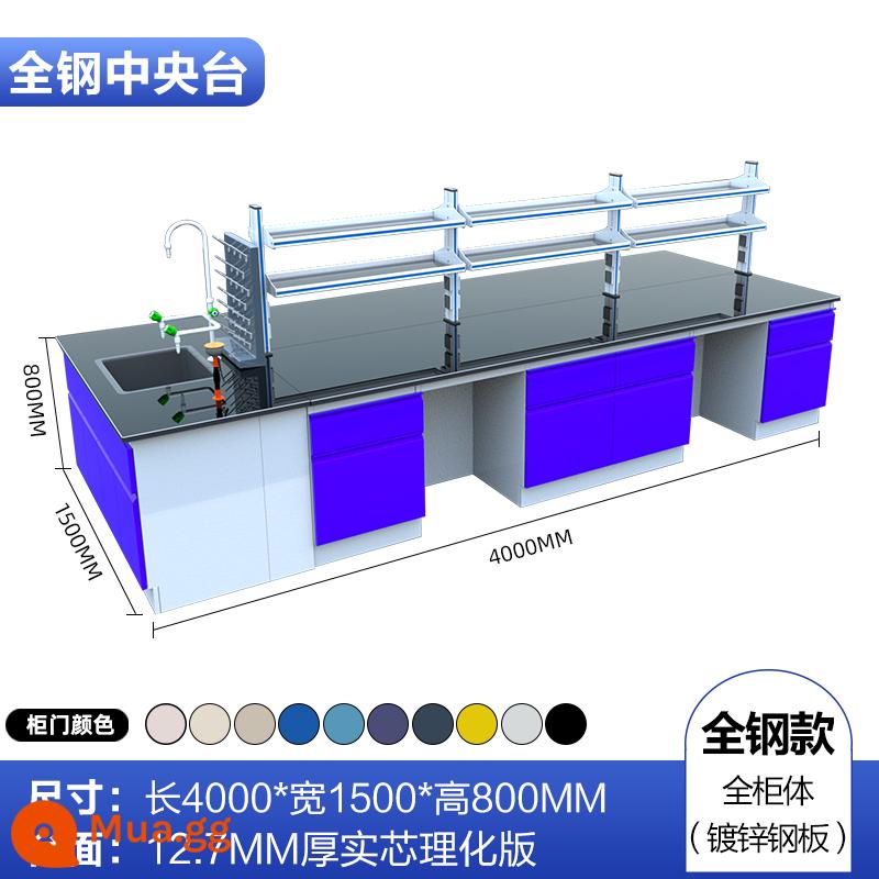 Phòng thí nghiệm thép-gỗ thí nghiệm băng ghế bàn làm việc bàn thí nghiệm hóa học toàn bộ bằng thép băng ghế trung tâm băng ghế thử nghiệm pp thông gió tủ tổng thể - Bàn trung tâm hoàn toàn bằng thép 4 mét có giá đựng thuốc thử đai nước